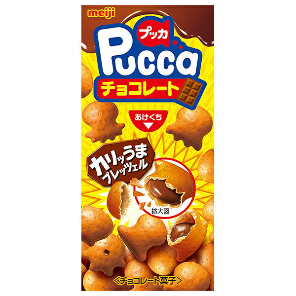 Meiji Pucca Chocolate with a Crunchy Biscuit Shell, 39g x 10 Boxes [Ships from Japan]