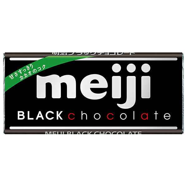 明治 ブラックチョコレート 50g×10個入【日本出荷】