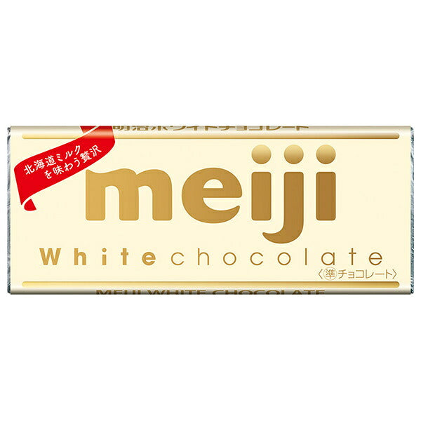 Meiji Creamy White Chocolate Bars 40g x 10 [Ships from Japan]