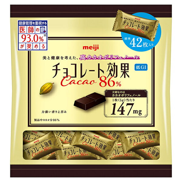 明治 チョコレート効果 カカオ86% 大袋 210g×12袋入【日本出荷】