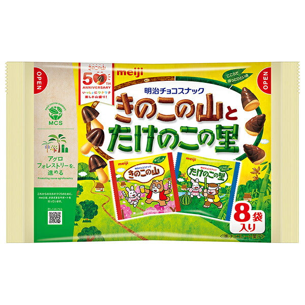 明治 きのこの山 と たけのこの里 92g(8袋)×18袋入【日本出荷】