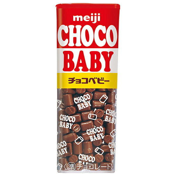 明治 チョコベビー 32g×10個入【日本出荷】
