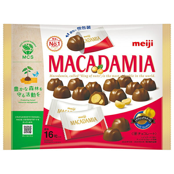Meiji Macadamia Nut Chocolate Big Pack, 115g x 18 Bags [Ships from Japan]