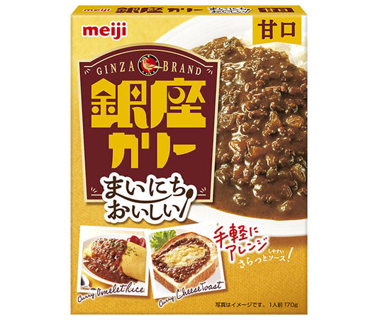 Meiji Seika Everyday Delicious Ginza Curry, Mild, 170g x 30 pieces [Ships from Japan] 