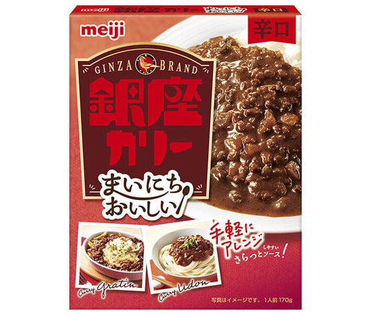 Meiji Seika Everyday Delicious Ginza Curry, Spicy, 170g x 30 packs [Ships from Japan]