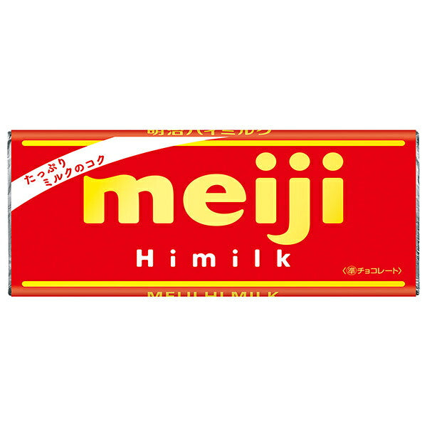 明治 ハイミルク 50g×10個入【日本出荷】