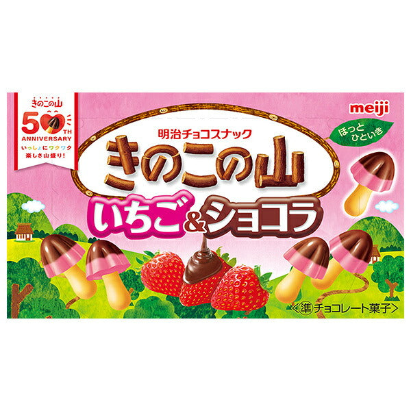 Meiji Strawberry & Chocolate Mushroom-Shaped Chocolate Biscuits, 64g x 10 Packs [Ships from Japan]