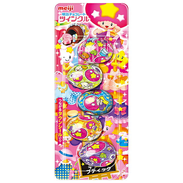 Meiji Twinkle Chocolate Candy, 5 Pieces x 10 Packs [Ships from Japan]