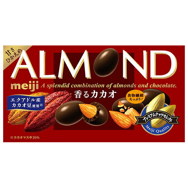 Meiji Almond Chocolate, Fragrant Cocoa, 75g x 10 boxes [Ships from Japan] 