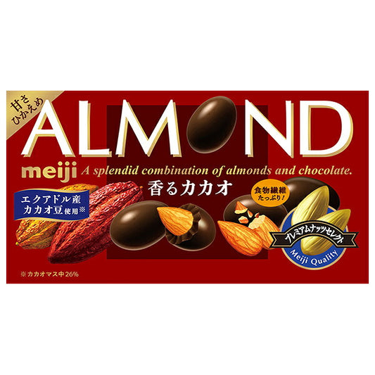 明治 アーモンドチョコレート 香るカカオ 75g×10箱入【日本出荷】