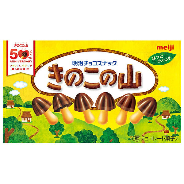Meiji Kinoko no Yama 66g x 10 boxes [Ships from Japan] 