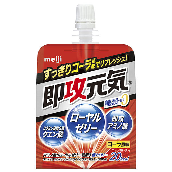 明治 即攻元気ゼリー アミノ酸&ローヤルゼリー 糖類0 コーラ風味 180gパウチ×36本入【日本出荷】