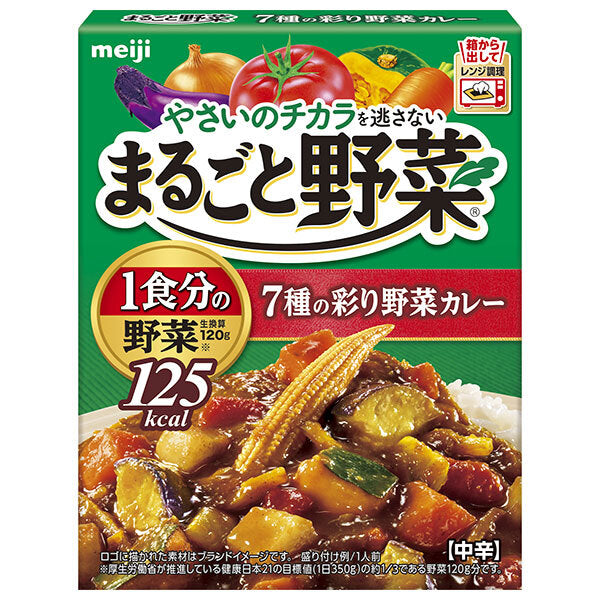 Meiji Seika Wholegotai (Whole Vegetables) 7-Vegetable Curry, 190g x 30 packs [Ships from Japan] 