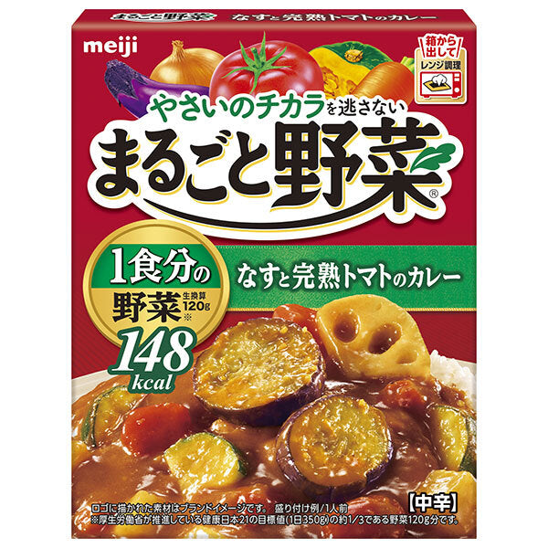 Meiji Seika Whole Vegetables Eggplant and Ripe Tomato Curry, 180g x 30 packs [Ships from Japan] 