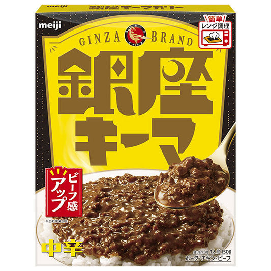 明治 銀座キーマ 150g×30個入【日本出荷】