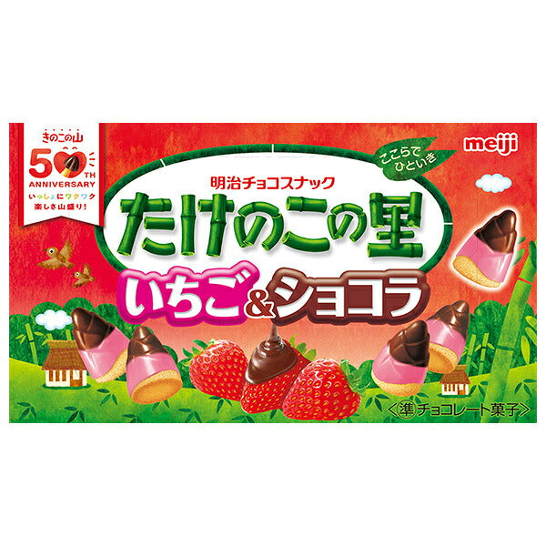 Meiji Strawberry & Chocolate Takenoko no Sato Cookie Bites 61g x 10 [Ships from Japan]