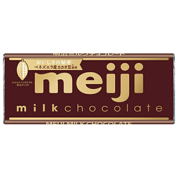 Meiji Classic Milk Chocolate Bar 50g x 10 [Ships from Japan]