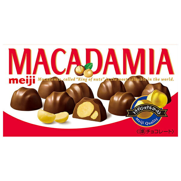 明治 マカダミアチョコレート 9粒×10箱入【日本出荷】