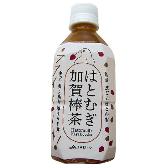 JAはくい はとむぎ加賀棒茶 350mlペットボトル×24本入【日本出荷】