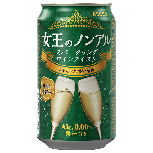 Acido Queen's Non-Alcoholic Sparkling Wine Taste Chardonnay, 350ml Cans x 24 [Ships from Japan] 