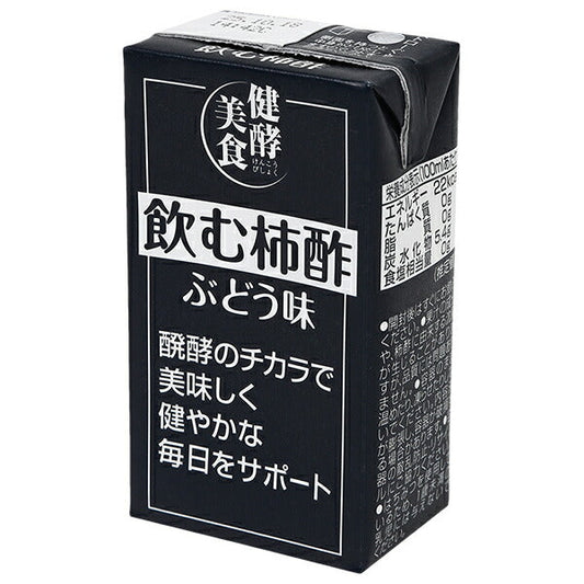 Midori Service Marunouchi Yamagata Drinking Persimmon Vinegar, Grape Flavor, 125ml Paper Carton x 36 Bottles [Ships from Japan] 