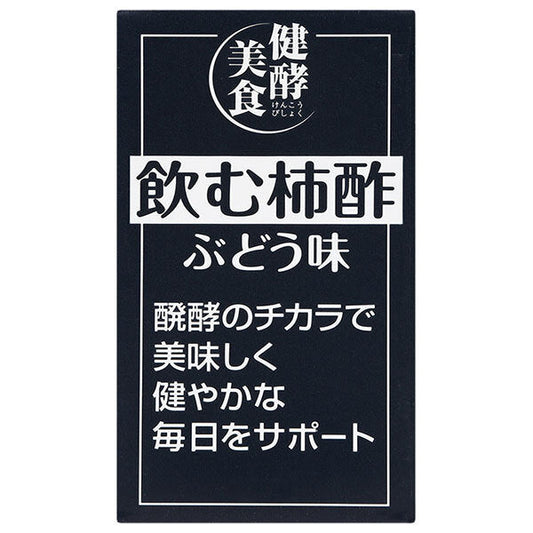 Midori Service Marno Yamagata Drinkable Persimmon Vinegar Grape Flavor 125ml paper pack x 36 pieces [Shipped in Japan]