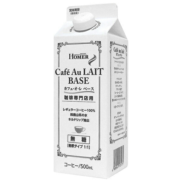 Homer Cafe au Lait Base (Unsweetened) for Coffee Specialty Shops, 500ml Paper Carton x 12 [Ships from Japan] 