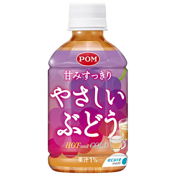 アキュメイド 甘みすっきり やさしいぶどう 280mlペットボトル×24本入【日本出荷】