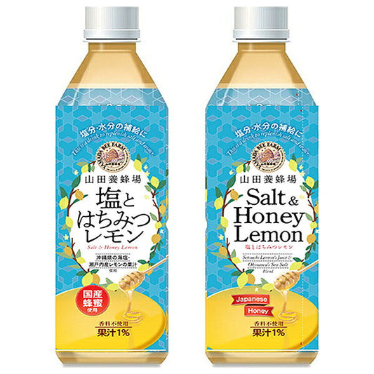 Yamada Bee Farm Salt and Honey Lemon 490ml plastic bottles x 24 pieces [shipped in Japan]