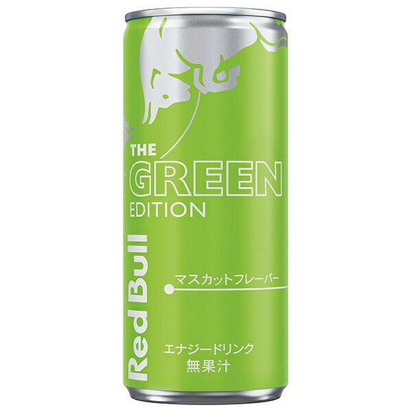 レッドブル ジャパン レッドブル グリーンエディション 250ml缶×24本入【日本出荷】