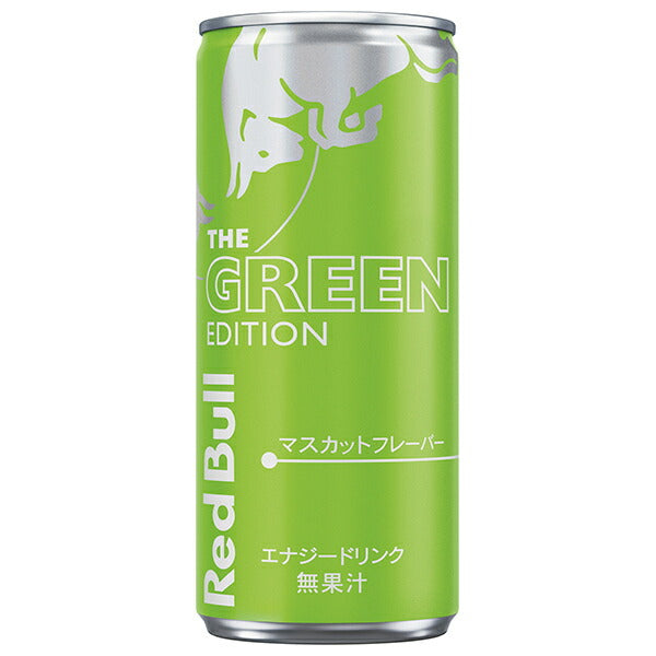 レッドブル ジャパン レッドブル グリーンエディション 250ml缶×24本入【日本出荷】