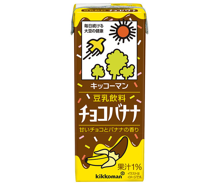Kikkoman Soy Milk Drink, Chocolate Banana, 200ml Paper Carton x 18 [Ships from Japan] 