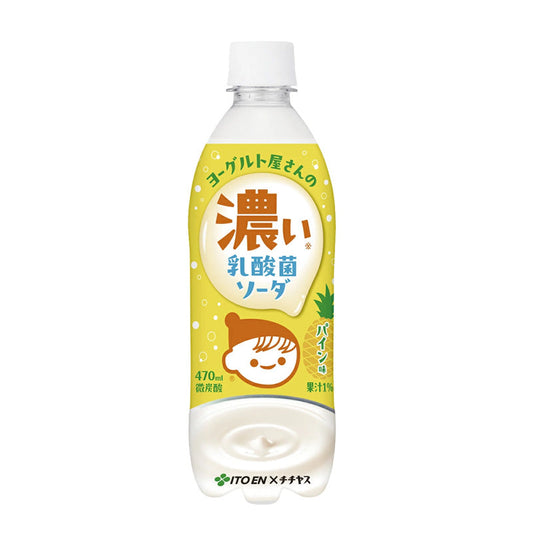 伊藤園 ヨーグルト屋さんの濃い乳酸菌ソーダ パイン味 470mlペットボトル×24本入【日本出荷】