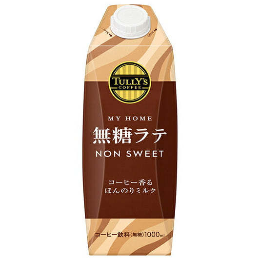 伊藤園 タリーズコーヒー マイホーム 無糖ラテ 1000ml紙パック×6本入【日本出荷】
