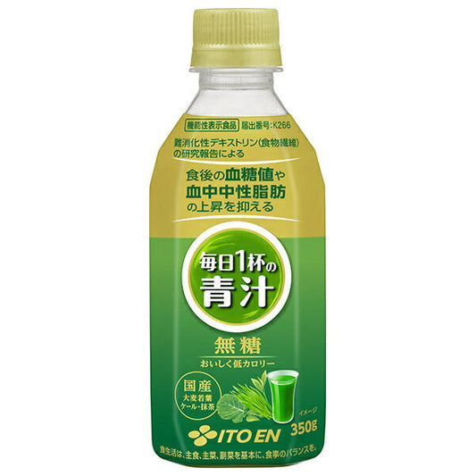 Itoen One Cup of Green Juice Every Day Sugar-Free [Food with Functional Claims] 350g PET Bottle x 24 Pieces [Shipped in Japan]