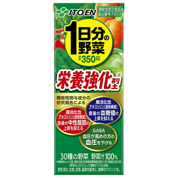 Ito En One-Day Vegetable Nutrient-Enhanced Vegetable Juice, 200ml Cartons x 24 [Ships from Japan]