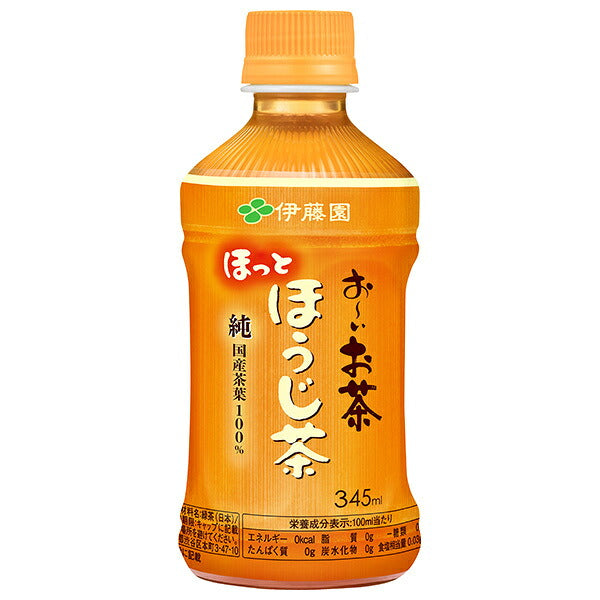 伊藤園 お~いお茶 ほうじ茶 ホット 345mlペットボトル×24本入【日本出荷】