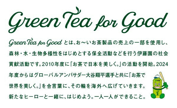 伊藤園 お~いお茶 緑茶【手売り用】 600mlペットボトル×24本入【日本出荷】