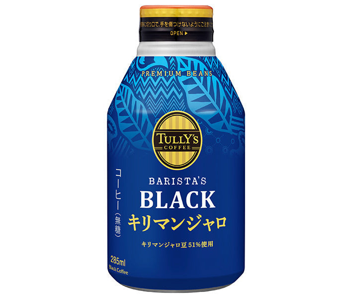 Ito En Tully's Coffee Black Kilimanjaro 285ml Bottle Can x 24 [Ships from Japan] 