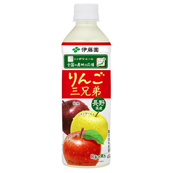 伊藤園 ニッポンエール 長野県産りんご三兄弟 400gペットボトル×24本入【日本出荷】
