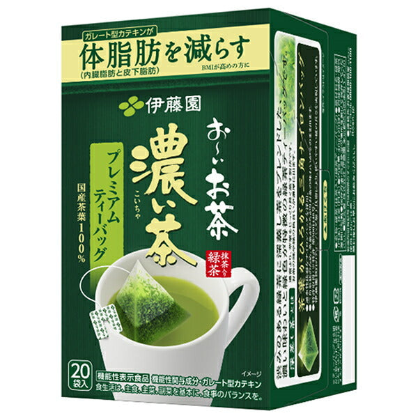 Itoen Oi Ocha Koicha Premium Tea Bags 20 bags x 8 boxes [shipped in Japan]