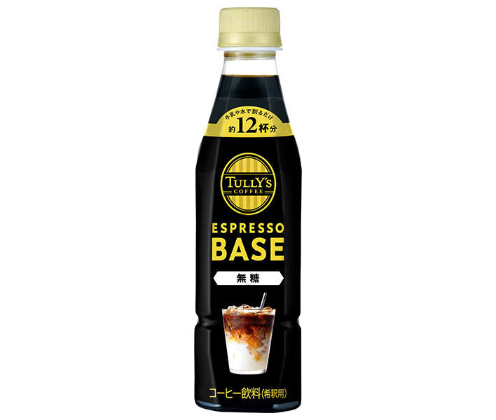 Itoen Tully's Coffee Espresso Base Sugar Free 340ml PET bottles x 12 bottles [Shipped in Japan]