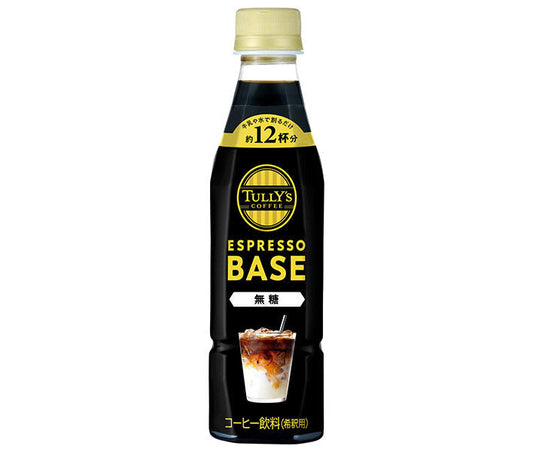 伊藤園 タリーズコーヒー エスプレッソベース 無糖 340mlペットボトル×12本入【日本出荷】