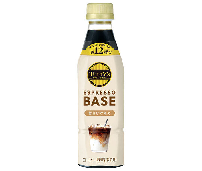 伊藤園 タリーズコーヒー エスプレッソベース 甘さ控えめ 340mlペットボトル×12本入【日本出荷】