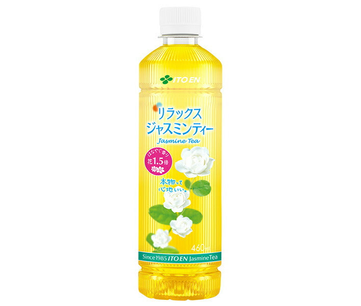 伊藤園 リラックスジャスミンティー 【自動販売機用】 460mlペットボトル×30本入【日本出荷】