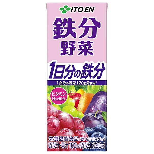 伊藤園 鉄分野菜 200ml紙パック×24本入【日本出荷】