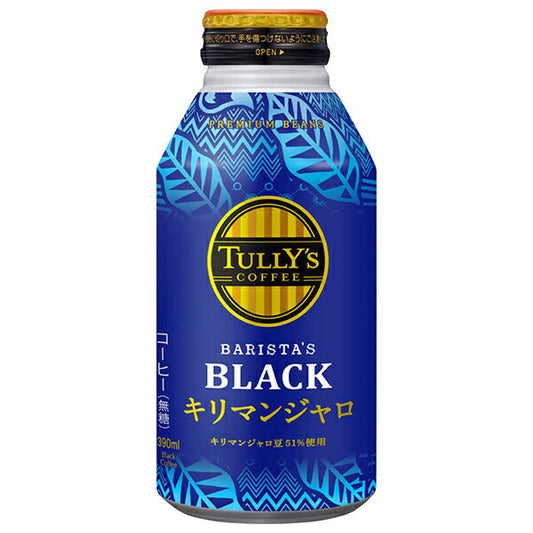 伊藤園 タリーズコーヒー ブラック キリマンジャロ 390mlボトル缶×24本入【日本出荷】