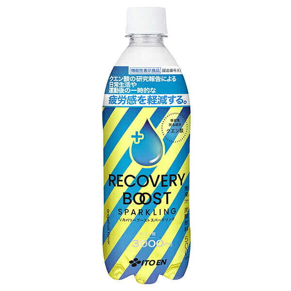 伊藤園 リカバリーブースト 機能性表示食品 500mlペットボトル×24本入【日本出荷】
