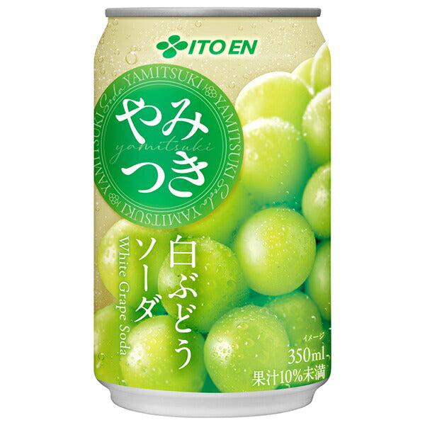 Ito En Addictive White Grape Soda, 350g Can x 24 Cans [Ships from Japan]