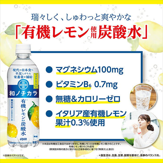 Dydo Wano Chikara Organic Lemon Sparkling Water, 500ml PET Bottles x 24 [Ships from Japan] 